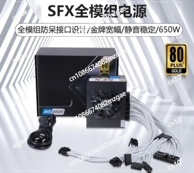 Sfx Modular Power Supply 850W Gold - Модульный блок питания SFX малого форм-фактора