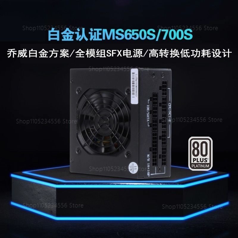 Sfx Modular Power Supply 850W Gold - Модульный блок питания SFX 80 Plus