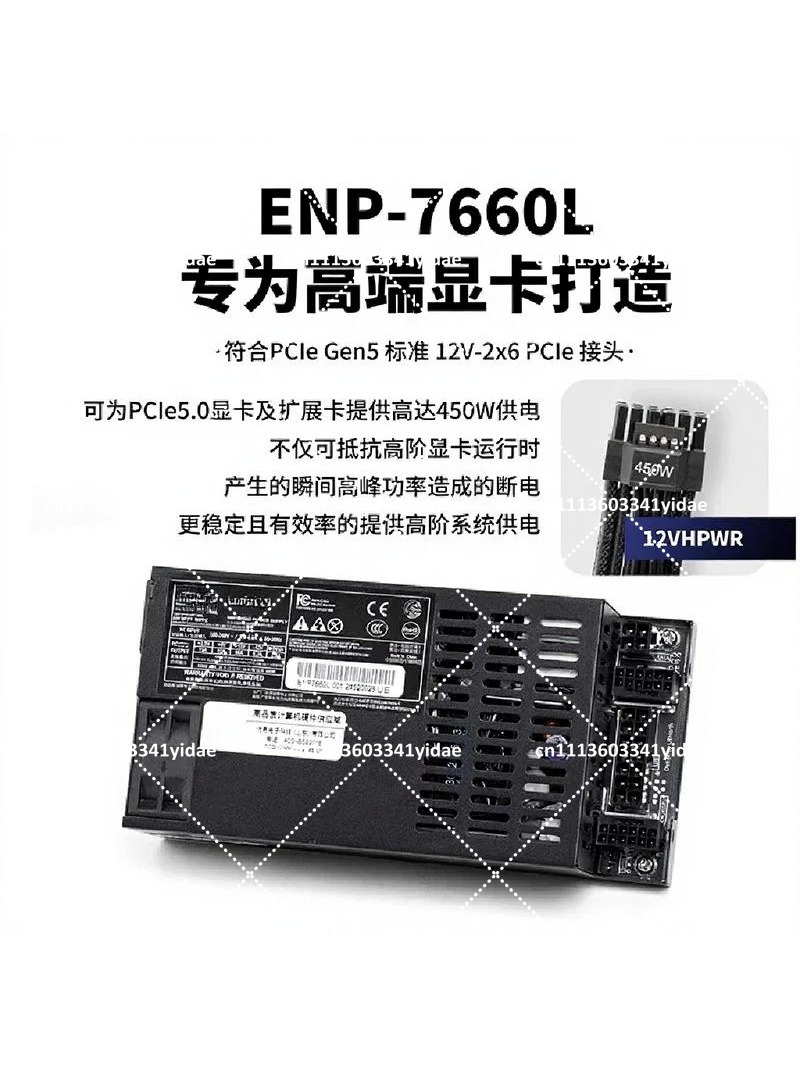 Полностью модульный блок питан – обзор и цена Flex Atx Power Supply 600W 1U